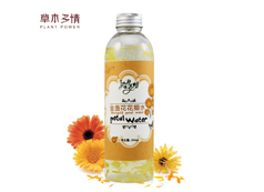 Marigold Petal Water